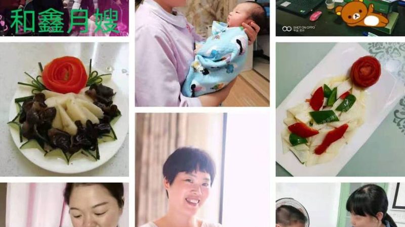 月嫂服务如何评分？揭秘科学评估标准