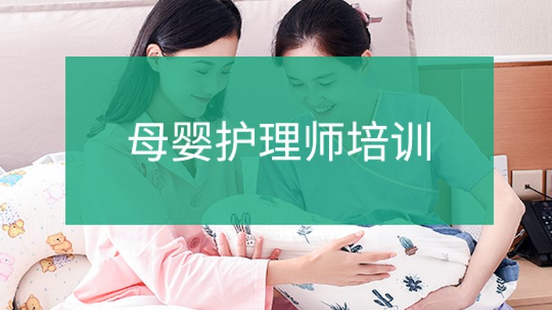 成都孕妇母婴用品购物攻略