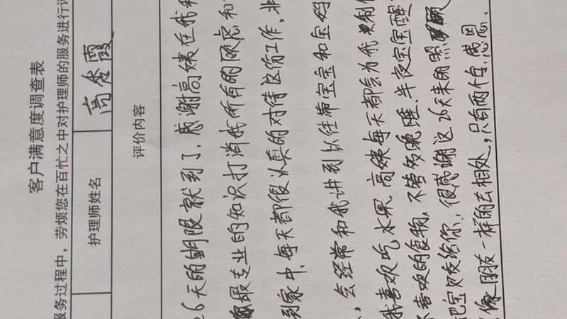 小标题：产后修复，了解其重要性